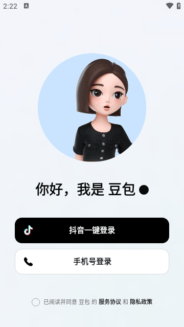 豆包