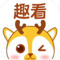 小鹿趣看app