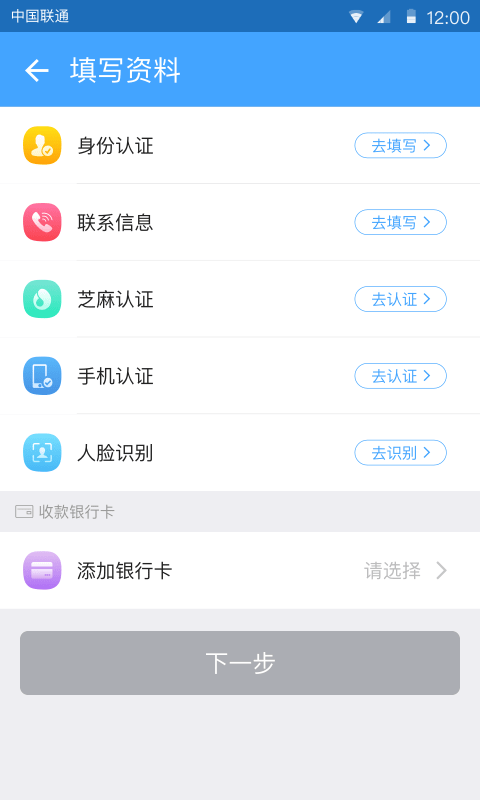 小蓝书贷款app