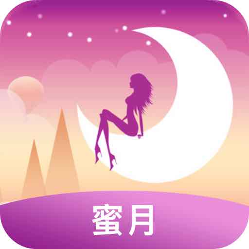 蜜月交友app