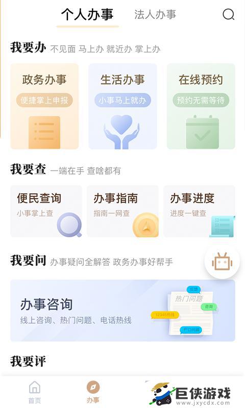 我的宁夏1.12.0.0