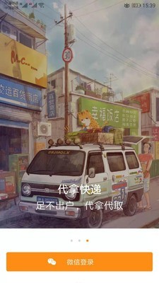 莘园