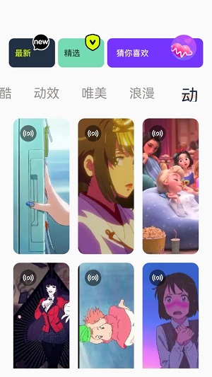 神图壁纸app