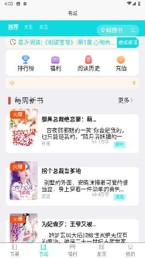 猫语小说app