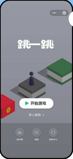 鹅盒云游戏