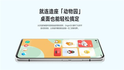 originos升级包