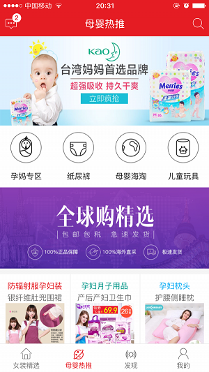 新品生活app