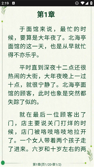 山丘阅读ios老版本