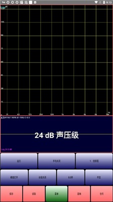 audiotool安卓版