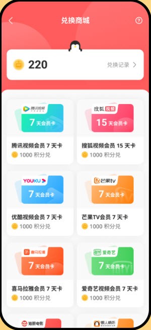 鹅盒1.46旧版本