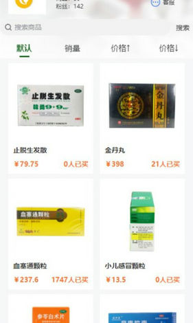 n家线上购药商城app