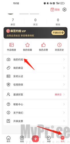 麻豆约拍app