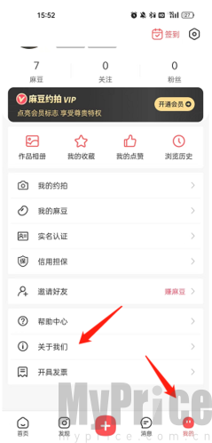 麻豆约拍app