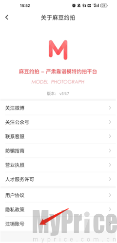 麻豆约拍app