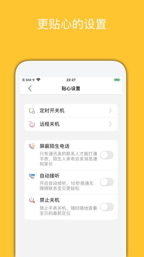 小可同学Pro