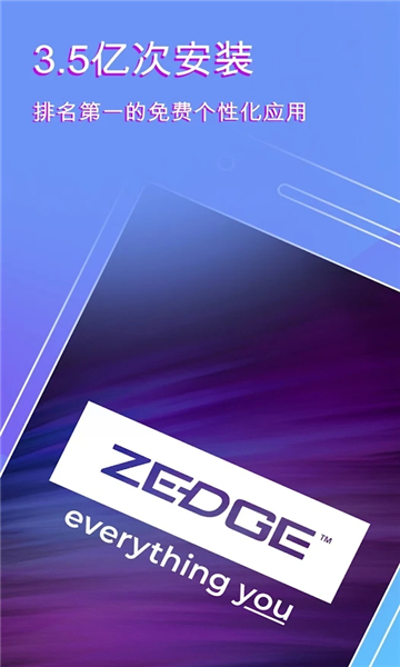 zedge