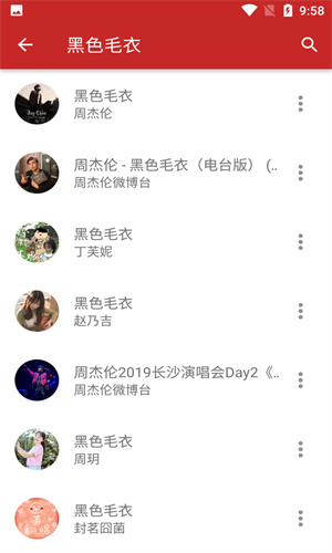 qmd音乐不收费