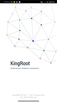 小米一键root工具软件