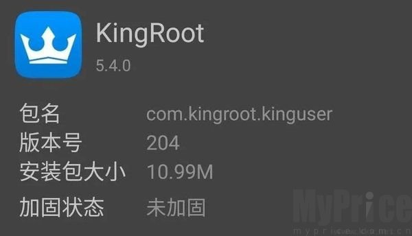 小米一键root工具软件