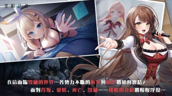 星陨计划ArkReCode中文版