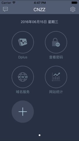 站长统计软件app