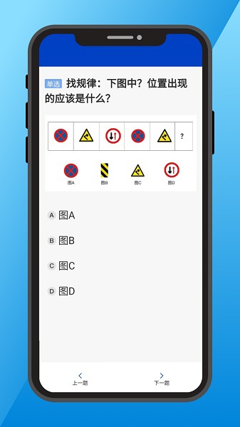 三力测试免费题库app