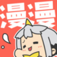 抖漫漫画完整版