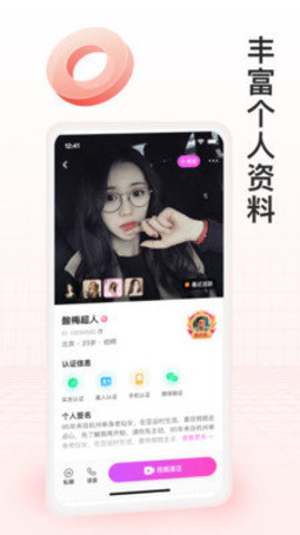 月下交友相亲app