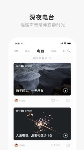 oneyg1app