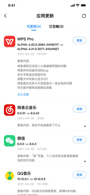 appshareVIP版