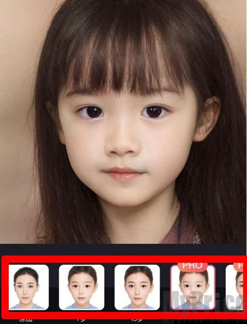 FaceApp专业版