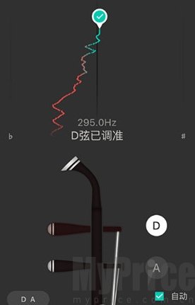 二胡调音大师软件