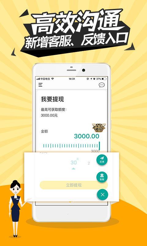 钱有路贷款平台app