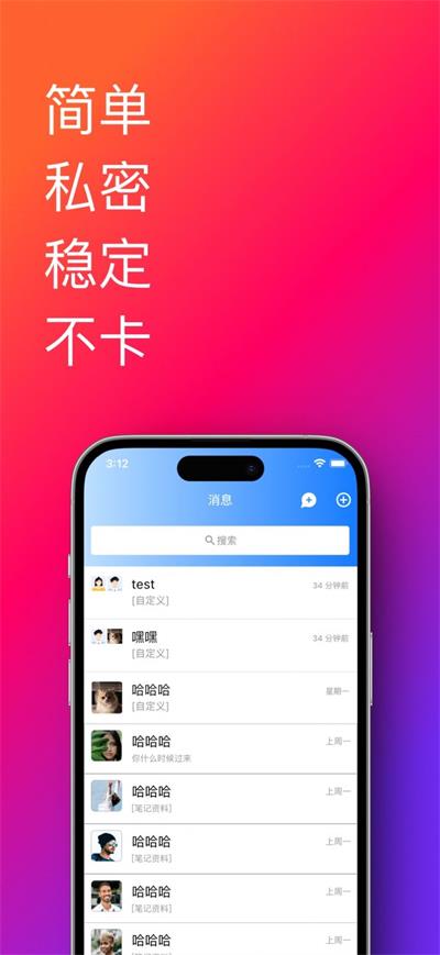 帮办助手app