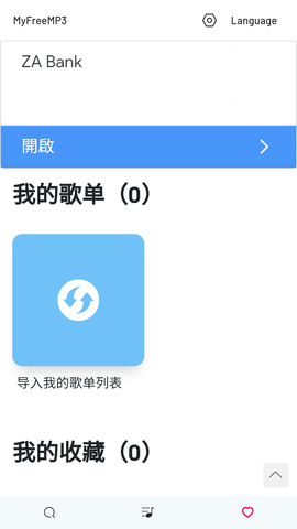 myfreemp3音乐