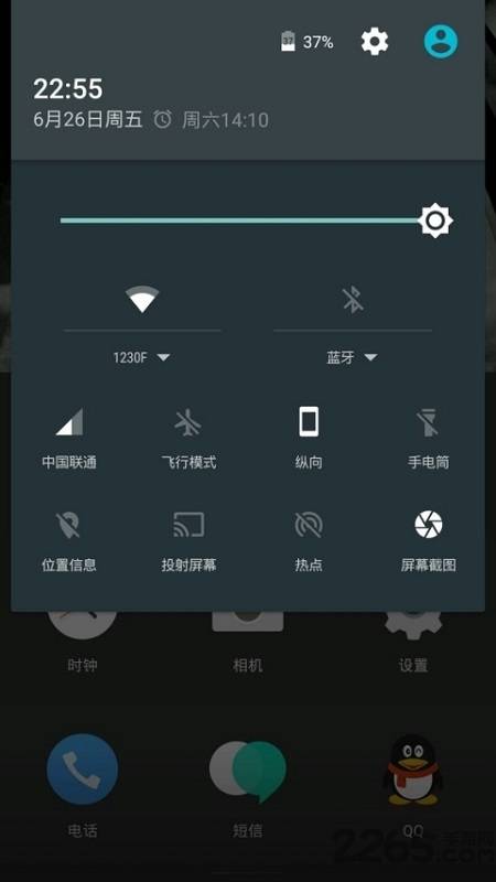 氢桌面app