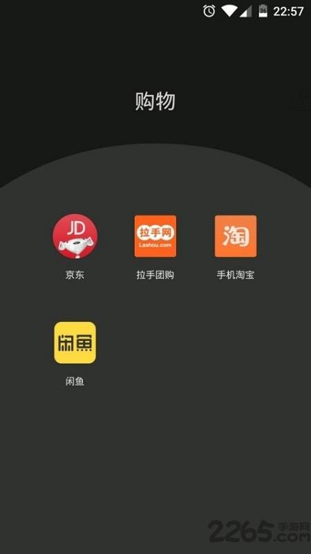 氢桌面app