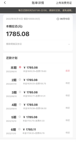 小鱼福卡app