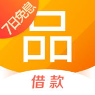 人品贷借款app