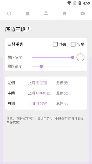 ios模拟器安卓客户端