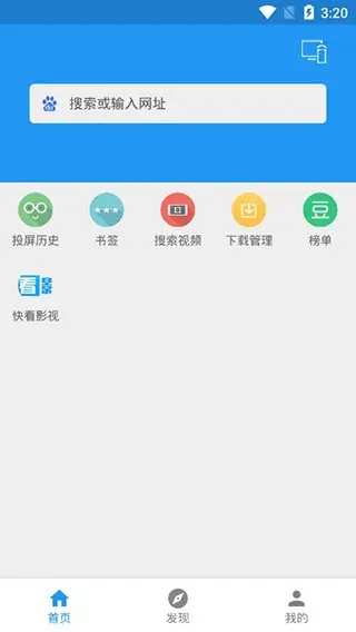 酷投屏app