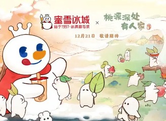 桃源深处有人家蜜雪冰城联动周边介绍 桃源深处有人家蜜雪冰城联动都有什么