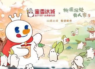 桃源深处有人家蜜雪冰城联动主题店都在哪 桃源深处有人家蜜雪冰城联动有哪些主题店