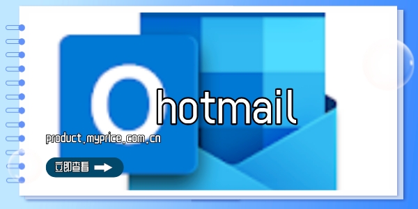 hotmail