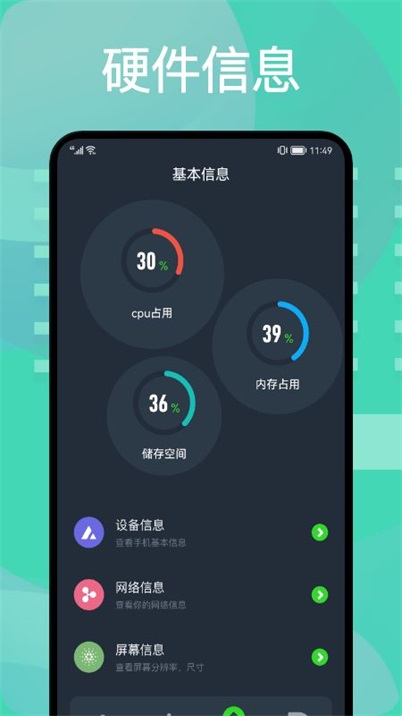 图吧工具箱64位