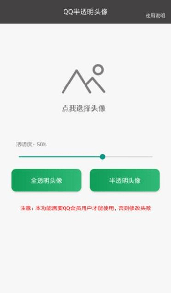 百变qq工具箱