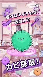 污部屋的姬手机版