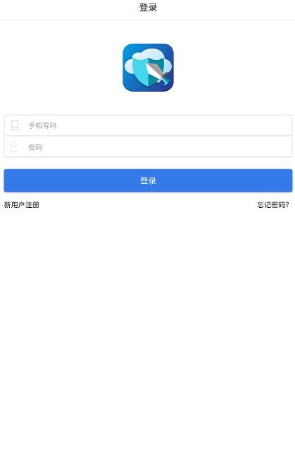 懒人云挂机app