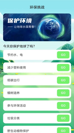 绿洲WiFi免费版