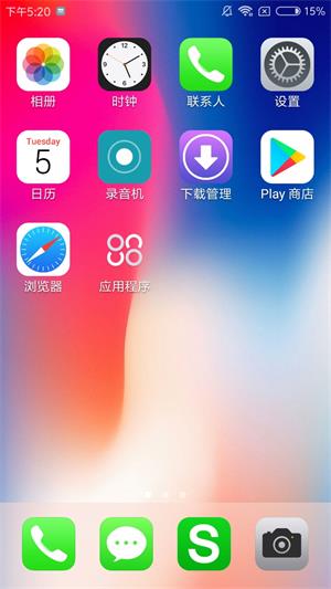 X桌面app